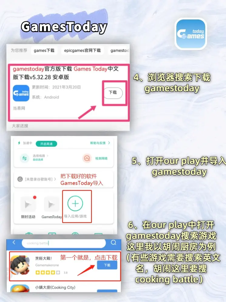 金年会棋牌截图2